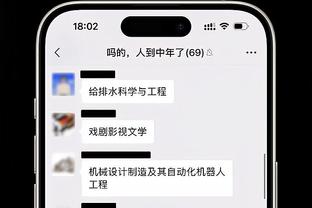 雷竞技app推荐码截图0